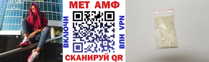 Амфетамин 97% цена наркотик darknet формула Балашов