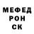 Меф мяу мяу Viktor Vashchuk