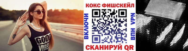 КОКАИН Колумбийский Балашов