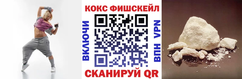 COCAIN Columbia  Балашов 