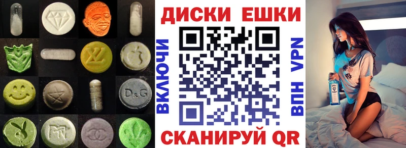 Экстази mix  Балашов 