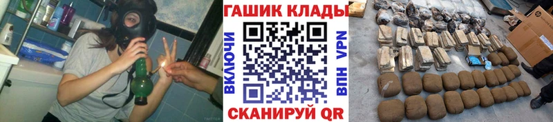 МЕГА как войти  Балашов  ГАШ убойный 