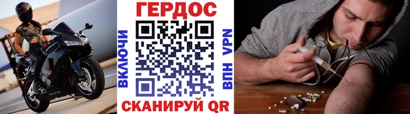 купить   Балашов  ГЕРОИН белый 