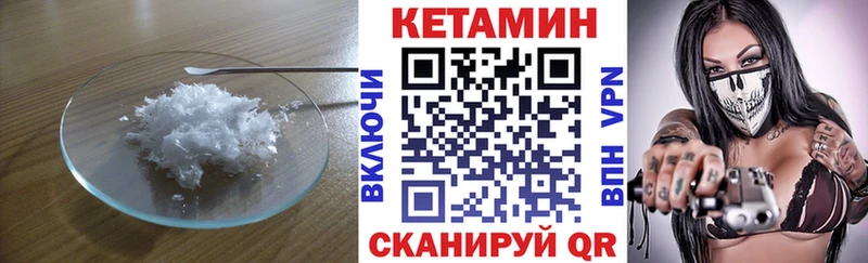 hydra сайт  Балашов  Кетамин ketamine 