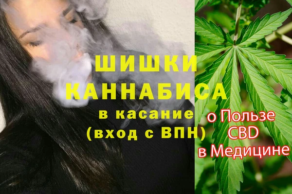 МДМА Армянск