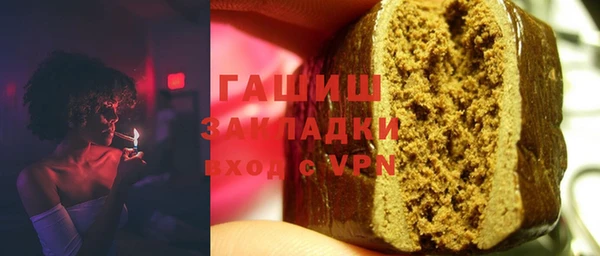 герыч Баксан
