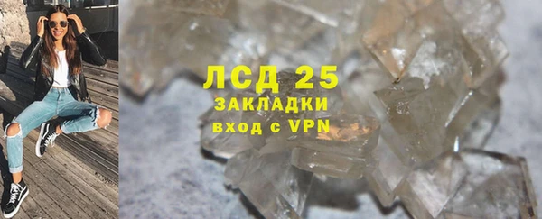 МДМА Армянск