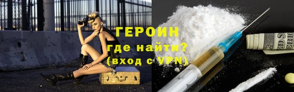 бутират Балахна
