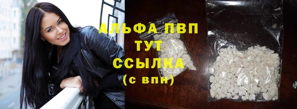 МДМА Армянск