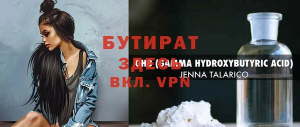 герыч Баксан