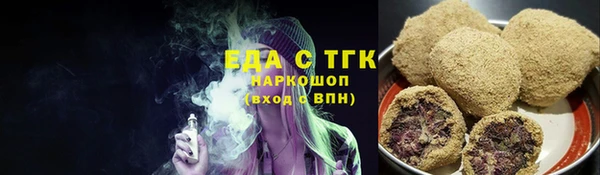 первитин Арсеньев