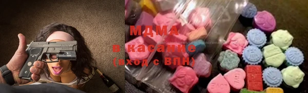 бутират Балахна
