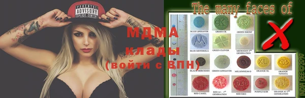 бутират Балахна