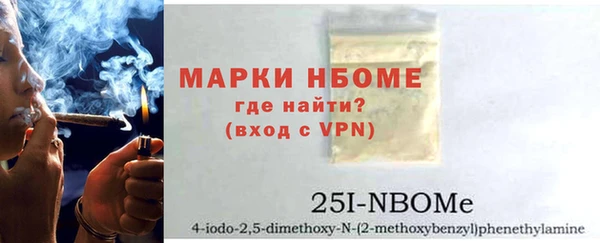 бутират Балахна