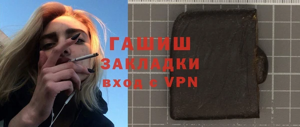 герыч Балабаново