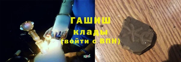герыч Балабаново