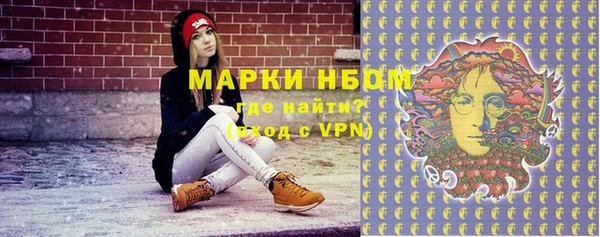 герыч Баксан