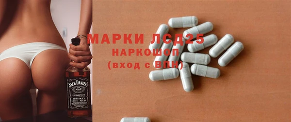 первитин Арсеньев