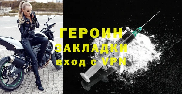 ALPHA PVP Аркадак
