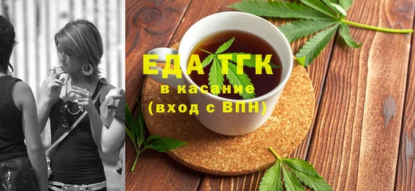 первитин Арсеньев