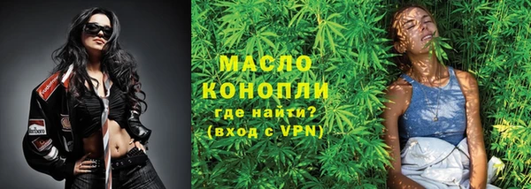 МДМА Армянск