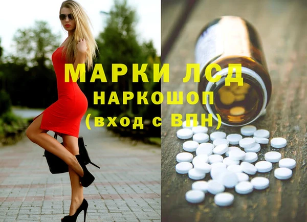 бутират Балахна