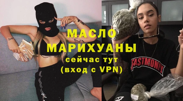 МДМА Армянск