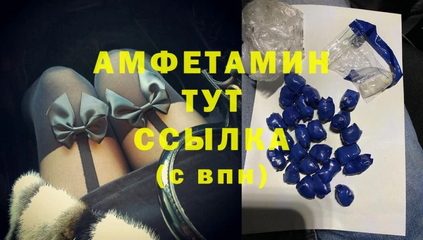 первитин Арсеньев