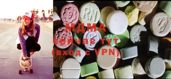 МДМА Армянск