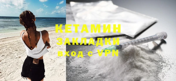 ALPHA PVP Аркадак