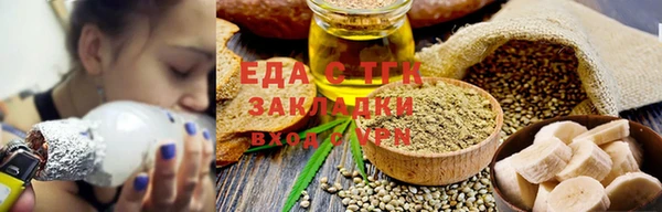 марки lsd Пестово