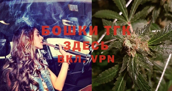 ALPHA PVP Аркадак