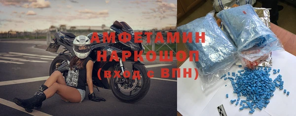 МДМА Переславль-Залесский