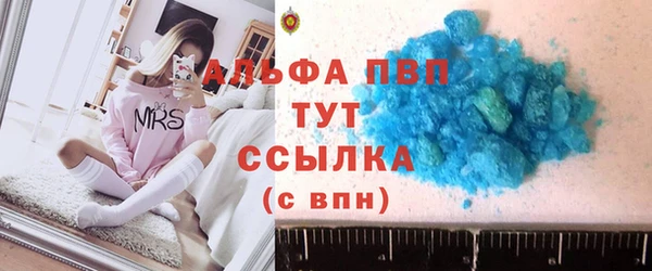 ALPHA PVP Аркадак