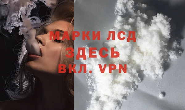 ALPHA PVP Аркадак
