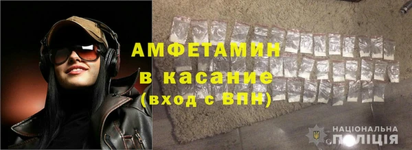 МДМА Армянск