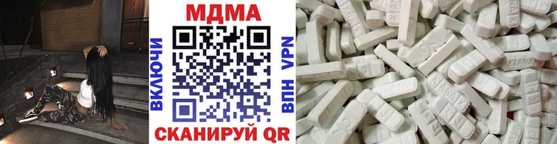 MDMA VHQ  Балашов 