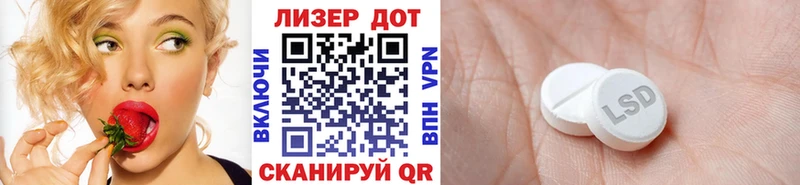 Марки NBOMe 1,8мг Балашов