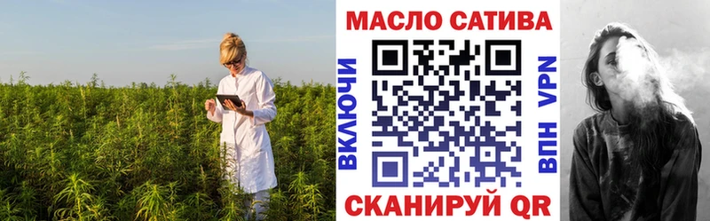 Дистиллят ТГК жижа  Балашов 