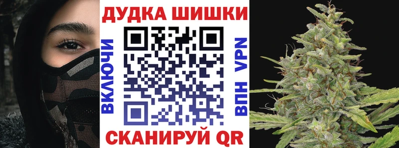 Марихуана планчик что такое наркотик Балашов